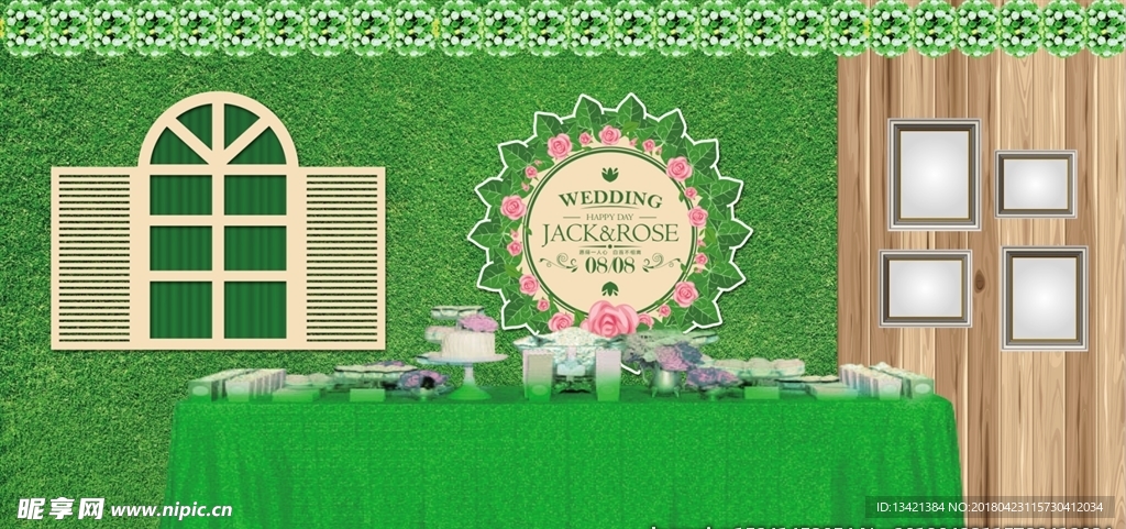 森系婚礼设计