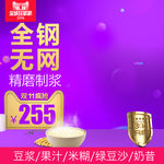 产品主图