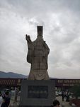秦始皇