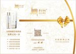 玖恩 单页