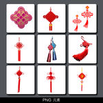 中国结免扣元素