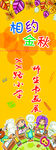 小学书画展架