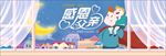 父亲节 父亲节展板 父亲节海报