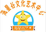 海星谷文化艺术中心