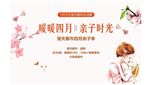 房地产宣传