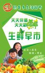 超市三面翻
