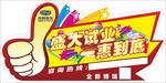 吉利汽车车顶牌