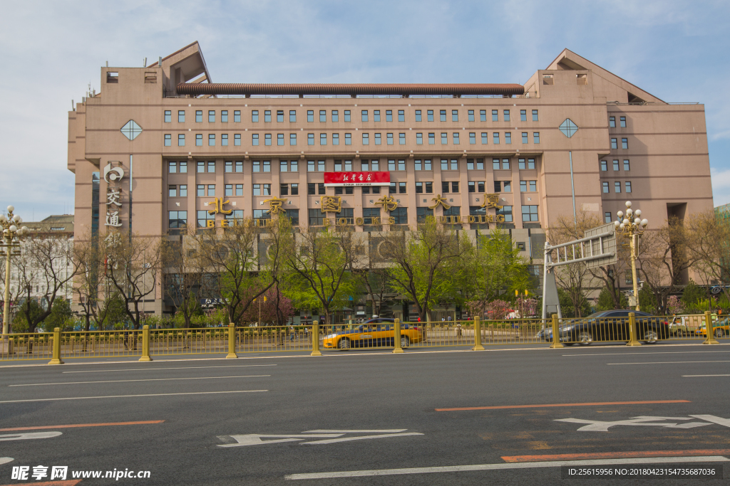 北京图书大厦