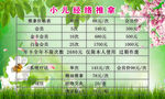 小儿推拿 小儿推拿简介 推拿