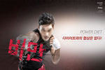 跆拳道武术健身搏击海报图片下载