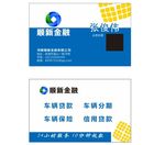 金融名片