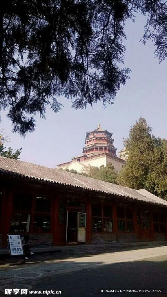 颐和园