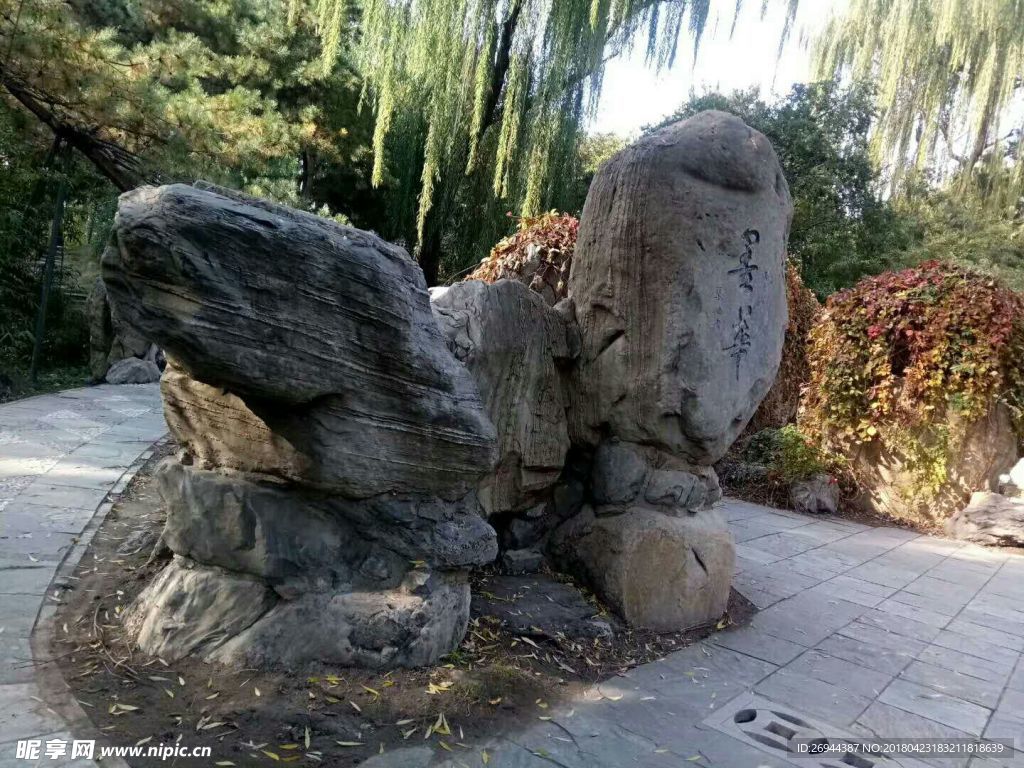 陶然亭公园石头