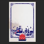 五一