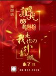 酸辣粉小龙虾单页