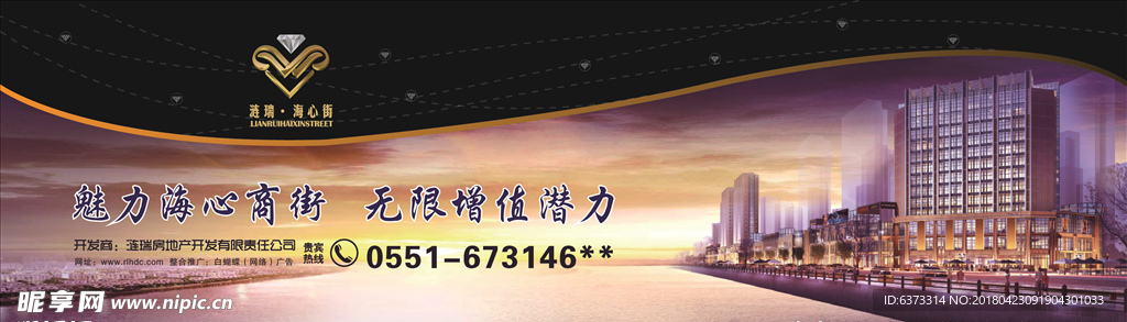 广告墙