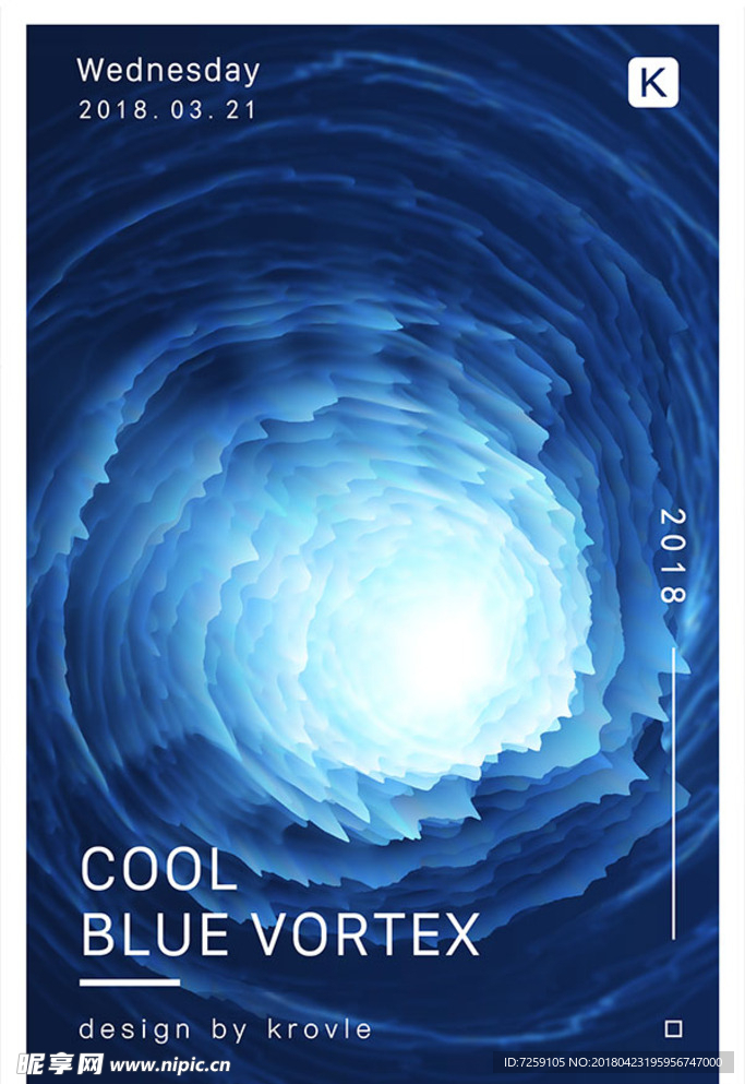 时尚3D炫酷海报