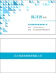 蓝色名片