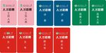 彩色工作牌
