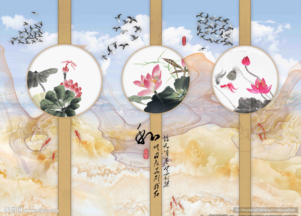 3D 墙 3D立体 立体背景墙