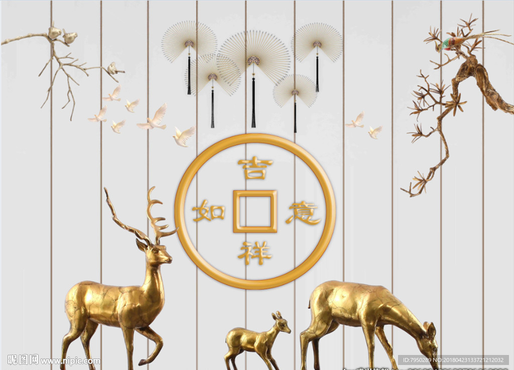 3D 墙 3D立体 立体背景墙