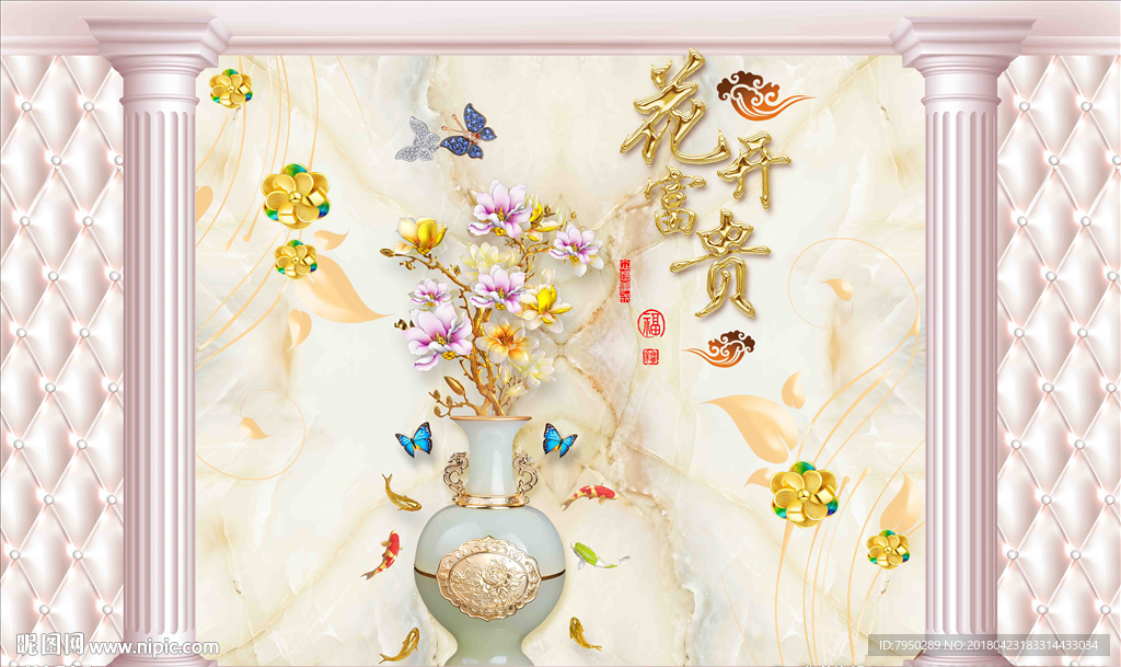 3D 墙 3D立体 立体背景墙