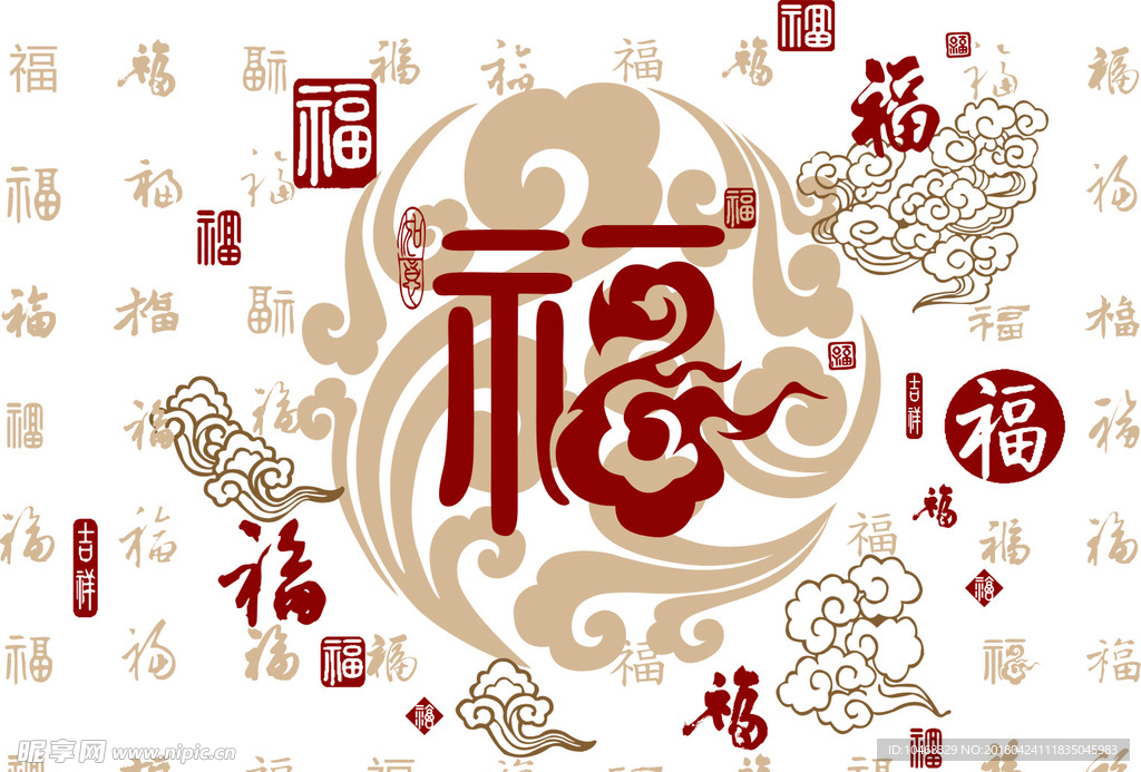多福 背景墙