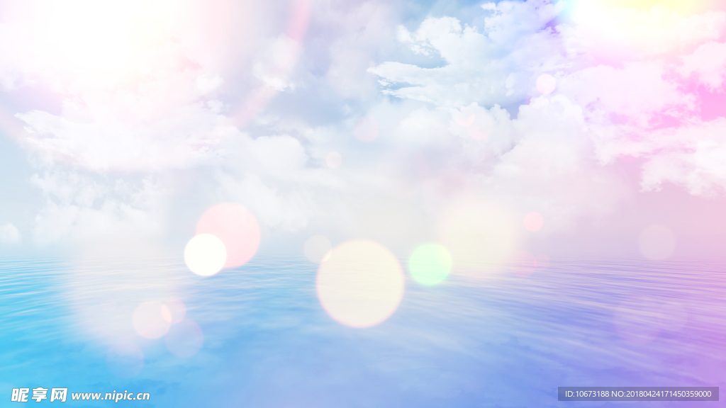 天空