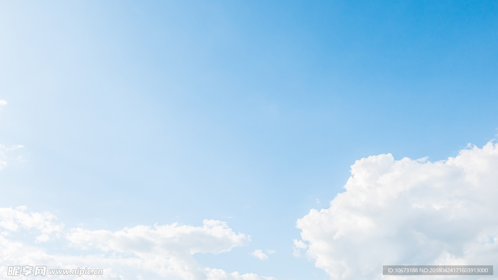 天空