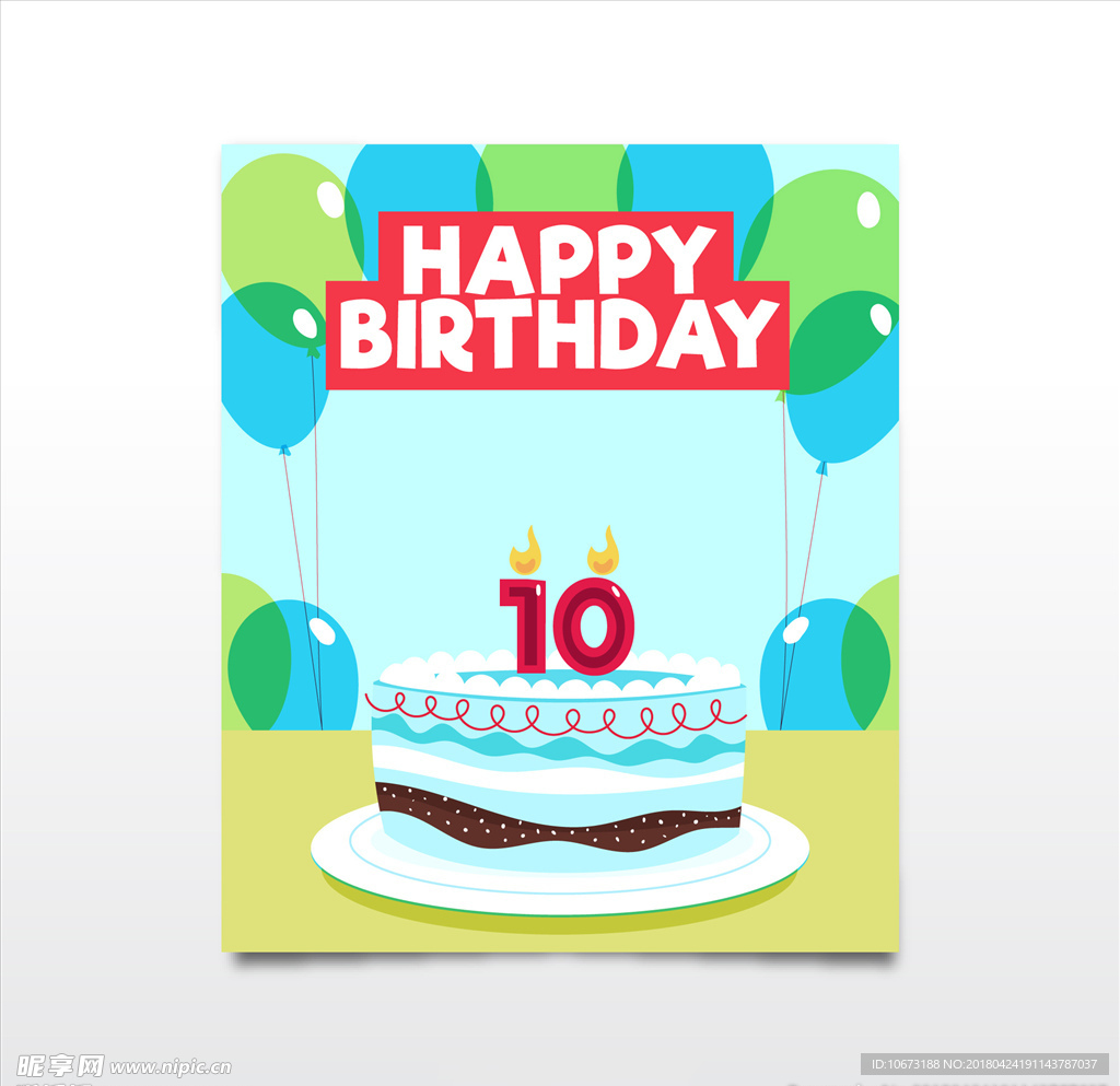 生日蛋糕