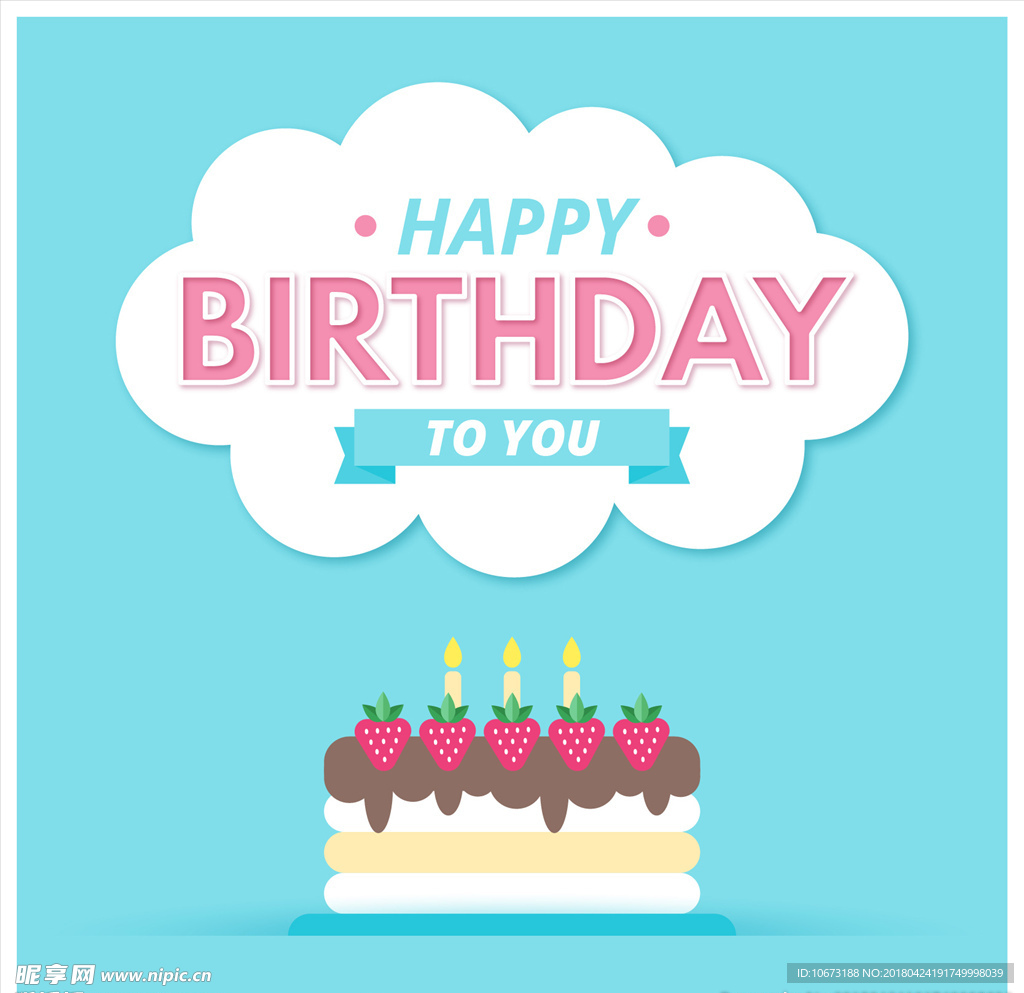 生日蛋糕