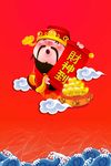 红色喜庆背景