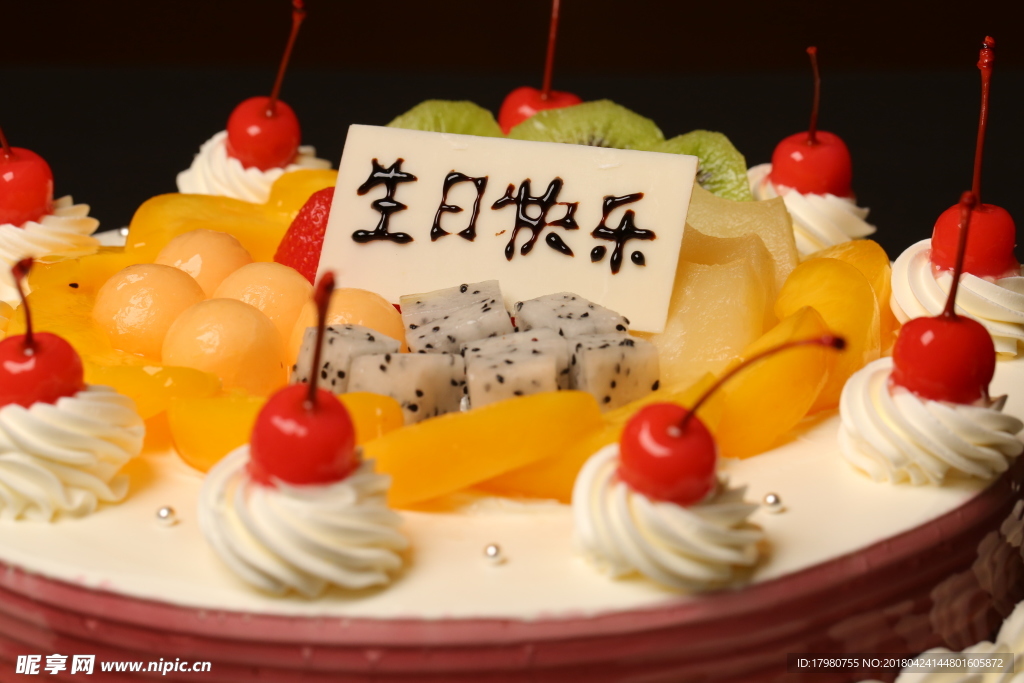 生日蛋糕