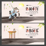 钓鱼