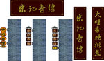 古典灯箱