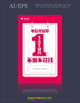 电信日租宽带
