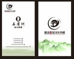 中国风