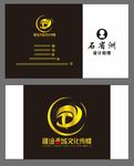 黑色名片