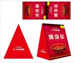 博饼区三角牌