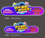 跨年装修 保你无忧 星艺装饰