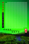 红茶简介