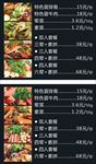 冒菜灯箱价目表