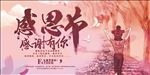 父亲节