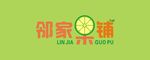 招牌