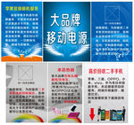 智能手机