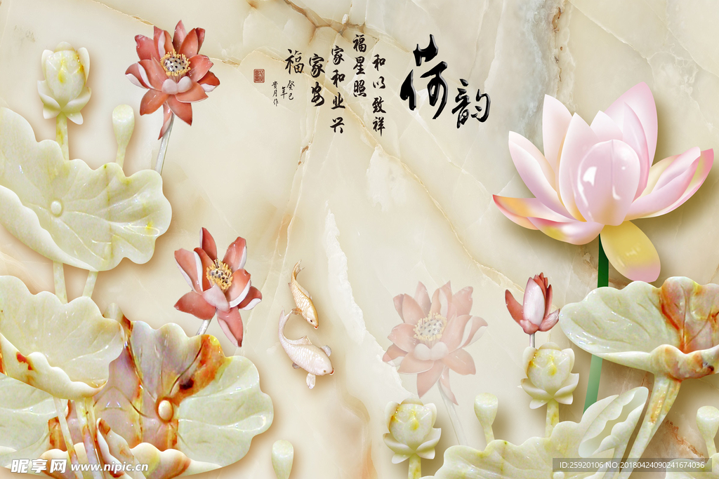 荷韵高清背景墙