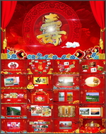 贺寿