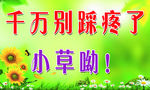 温馨提示