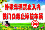 温馨提示