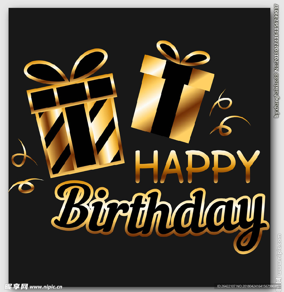 金色生日素材